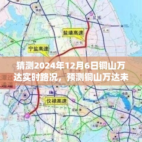 飞黄腾踏 第2页