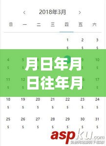 月日月年历史事件与无线摄像头远程实时监控，技能掌握与查询