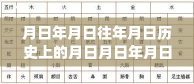 郑州登封暴雨现象直播下的历史脉络、未来预测及实时动态探讨