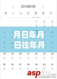 历史与实时直播，月相卖货指南——从了解历史到直播卖货的详细步骤