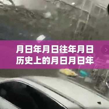 辽宁疫情下的温情时光，小城沈阳的年月日故事与实时疫情数据