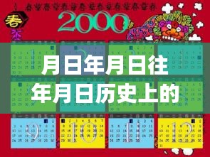 葫芦岛实时交通App指南，历史交通信息及实时交通全攻略