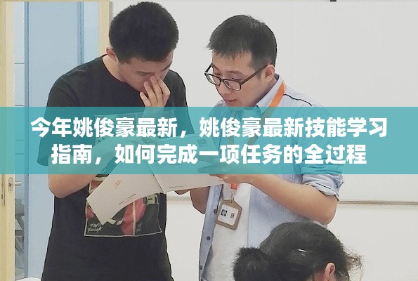 滔滔不绝 第7页