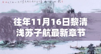 张牙舞爪 第4页