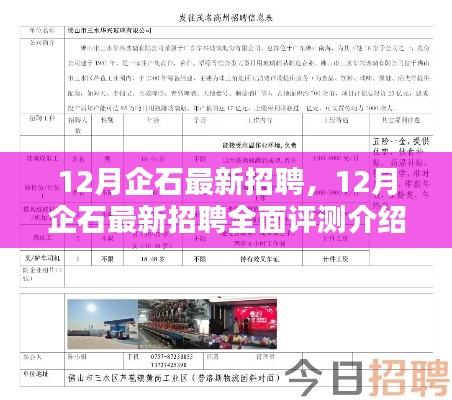 广告纸抽 第390页