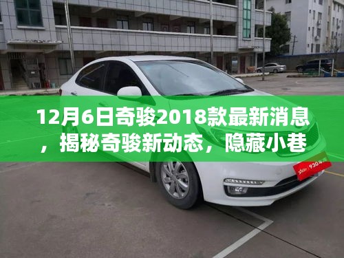 伤弓之鸟 第3页