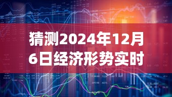 揭秘小巷深处的特色小店，一场美食冒险与2024年经济形势实时热点分析之旅