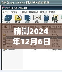 未来之旅，预测2024年平板翻译功能引领心灵探索自然秘境