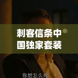 一次性餐包 第255页