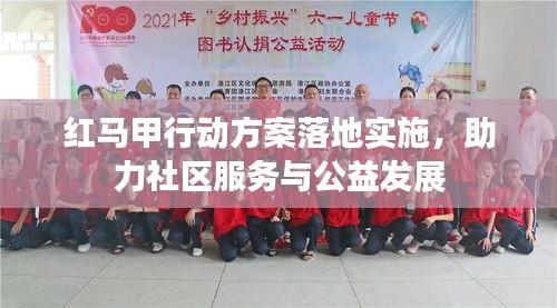第621页