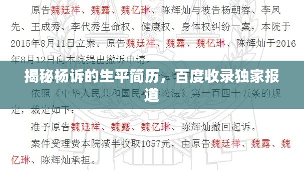 呼吸相通 第2页