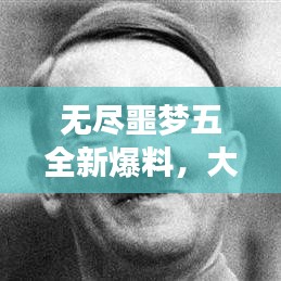 如花似玉
